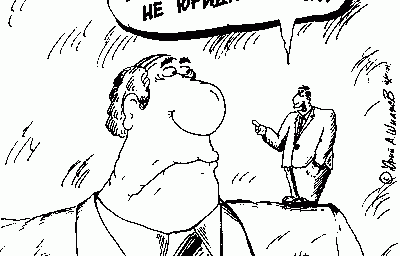 ДУМА ПРИДУМАЛА, КАК ОФИЦИАЛЬНО НЕ РАБОТАЮЩИХ  ВЫВЕСТИ ИЗ ТЕНИ