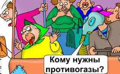 ПАССАЖИРЫ ВОЗМУЩЕНЫ ВОДИТЕЛЯМИ, КУРЯЩИМИ ЗА РУЛЕМ