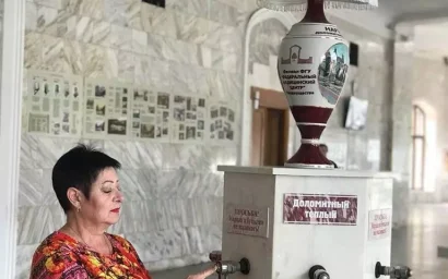 ВПИШИ СВОЕ ИМЯ В ИСТОРИЮ ПАРКА