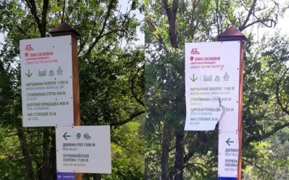 УДАСТСЯ ЛИ ОСТАНОВИТЬ ВАНДАЛИЗМ В ПАРКЕ?