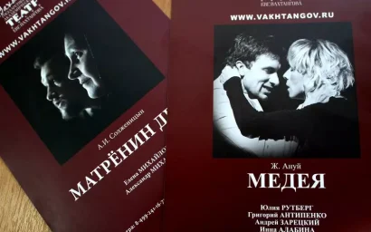 ГАСТРОЛИ ТЕАТРА ИМЕНИ ВАХТАНГОВА ОТКРОЮТСЯ 7 СЕНТЯБРЯ