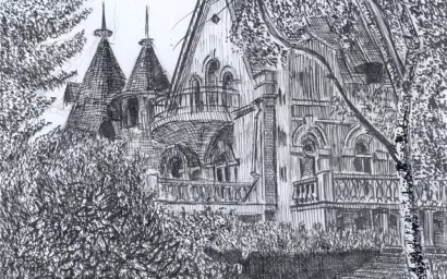 Алексей ТРАВКИН: ОСОБНЯК ВЫРУБОВОЙ