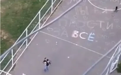 СЕРЕНАДА ДЛЯ КИСЛОВОДЧАНКИ