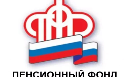 МНОГОДЕТНЫЕ МАМЫ ИМЕЮТ ПРАВО ВЫЙТИ НА ПЕНСИЮ РАНЬШЕ