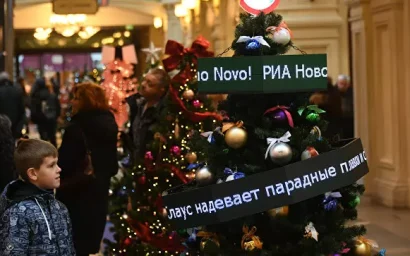 В ГУМе ПОЯВИЛАСЬ ЕЛКА НОВОСТЕЙ