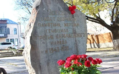 ПАМЯТИ ЖЕРТВ ДЕПОРТАЦИИ