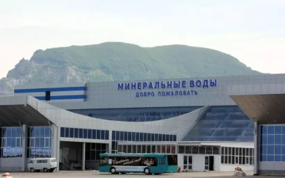 АЭРОПОРТУ МИНЕРАЛЬНЫЕ ВОДЫ ПРИСВОЯТ ИМЯ МИХАИЛА ЛЕРМОНТОВА