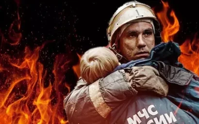 ПОЗАБОТЬТЕСЬ О БЕЗОПАСНОСТИ ДЕТЕЙ