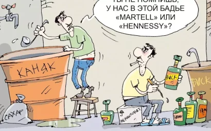 АЛКОГОЛЬНЫЙ БИЗНЕС ТРЯХНУЛИ ВНУШИТЕЛЬНО