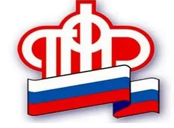 МОЖНО ЛИ ПОДТВЕРДИТЬ СВОЙ «ПРЕДПЕНСИОННЫЙ» СТАТУС БЕЗ ЛИЧНОГО ВИЗИТА В ПФР (18+)