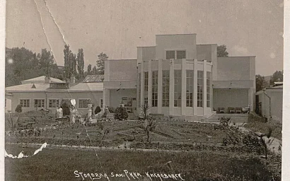 УТЕРЯННОЕ НАСЛЕДИЕ