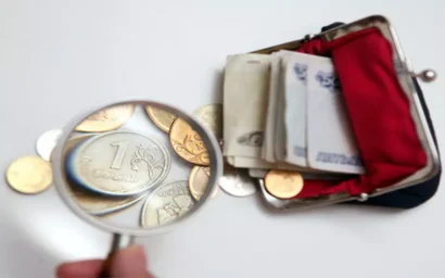 О ПРОЖИТОЧНОМ МИНИМУМЕ