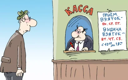 ЖЕНА БЫВШЕГО СТАВРОПОЛЬСКОГО МИНИСТРА ВЕРНЕТ 31 МИЛЛИОН ГОСУДАРСТВУ