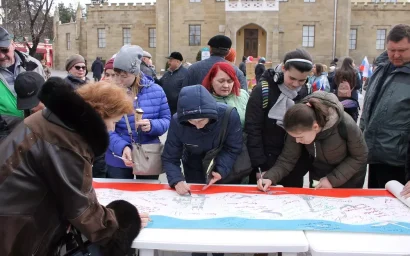 КИСЛОВОДСК ОТМЕТИЛ ДАТУ ВОССОЕДИНЕНИЯ КРЫМА С РОССИЕЙ