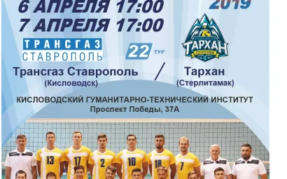 ЛЮБИТЕЛЯМ ВОЛЕЙБОЛА