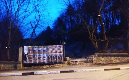 СТАРИННУЮ ОГРАДУ РАЗВОРОВЫВАЮТ НА ГЛАЗАХ