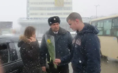 С 8 МАРТА! ЦВЕТЫ ОТ ГОСАВТОИНСПЕКЦИИ