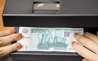 ВНИМАНИЕ  ФАЛЬШИВКА!