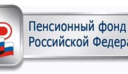 ПЕНСИЯ И СПЕЦСТАЖ. КОНСУЛЬТИРУЕТ СПЕЦИАЛИСТ