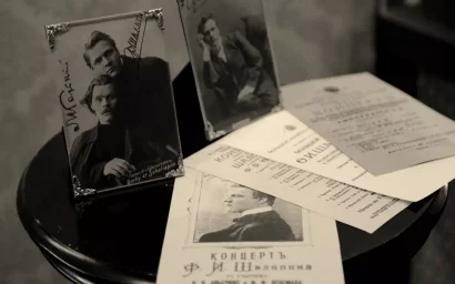 В МУЗЕЕ «ДАЧА ШАЛЯПИНА» ОТМЕТИЛИ ВОССОЕДИНЕНИЕ С КРЫМОМ МУЛЬТИМЕДИЙНОЙ ПРЕЗЕНТАЦИЕЙ