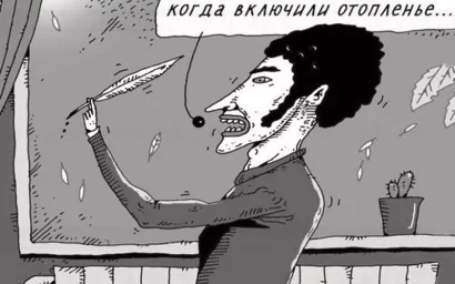 ОТОПИТЕЛЬНЫЙ СЕЗОН ПРОДЛИЛИ. НО – НЕ ДЛЯ ВСЕХ