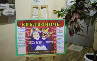 ГОСТЯМИ БИБЛИОНОЧИ СТАЛИ ДЕТИ