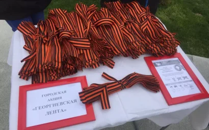 «ВОЛОНТЁРЫ ПОБЕДЫ» РАЗДАЛИ 500 ГЕОРГИЕВСКИХ ЛЕНТОЧЕК