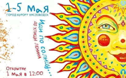 В ГОРОДЕ ГОТОВЯТСЯ К ФЕСТИВАЛЮ НАРОДНЫХ ХУДОЖЕСТВЕННЫХ ПРОМЫСЛОВ «ЛАДЬЯ»