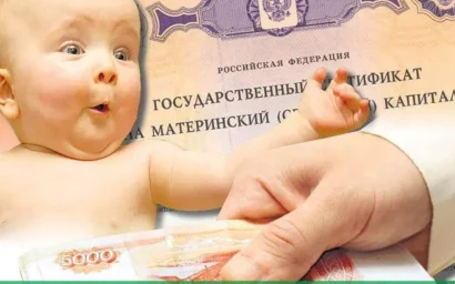 ПОПРАВКИ В ПРОГРАММУ МАТКАПИТАЛА: УЛУЧШЕНИЕ ЖИЛЬЯ — ПОД КОНТРОЛЬ 