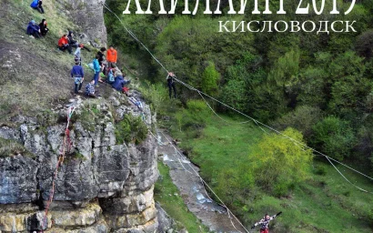 ЗАВЕРШИВШИЙСЯ ХАЙЛАЙН-2019 ГЛАЗАМИ ФОТОХУДОЖНИКА