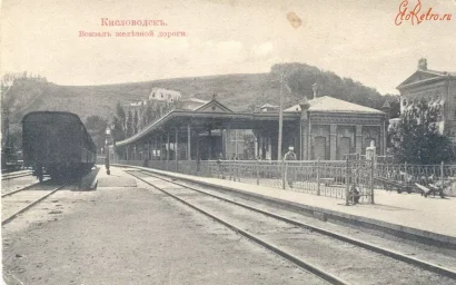 ЗАВТРА ИСПОЛНЯЕТСЯ 125 ЛЕТ С ОТКРЫТИЯ РЕГУЛЯРНОГО ДВИЖЕНИЯ ПОЕЗДОВ НА УЧАСТКЕ МИНЕРАЛЬНЫЕ ВОДЫ — КИСЛОВОДСК