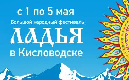 ДОБРО ПОЖАЛОВАТЬ НА ЯРМАРКУ!