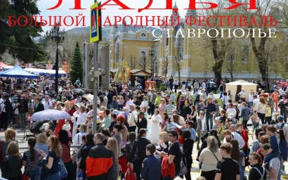 Юрий ЖВАНКО: ФОТОРЕПОРТАЖ С ФЕСТИВАЛЯ «ЛАДЬЯ»