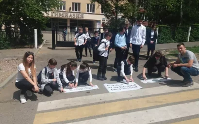 РАДИ БЕЗОПАСНОСТИ ДЕТСКОЙ ЖИЗНИ