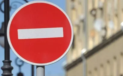 ВНИМАНИЕ: 31 МАЯ И 1 ИЮНЯ УЛИЦУ ВОКЗАЛЬНУЮ ОПЯТЬ ПЕРЕКРОЮТ