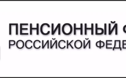 ПЕНСИОНЕРЫ, ОСТЕРЕГАЙТЕСЬ МОШЕННИКОВ!