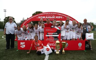 ЮНЫХ КИСЛОВОДСКИХ ФУТБОЛИСТОК — С ПОБЕДОЙ!