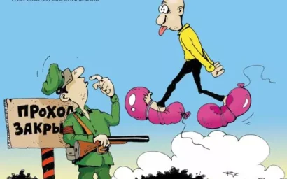 ОХРИП ЗА ГОДЫ ГЛАС НАРОДНЫЙ