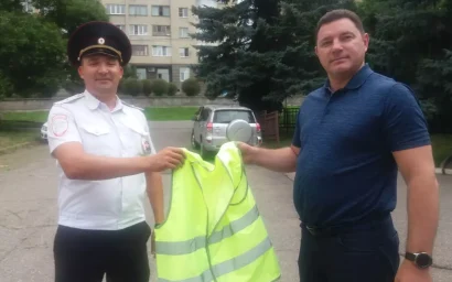 С ЗАБОТОЙ О БЕЗОПАСНОСТИ