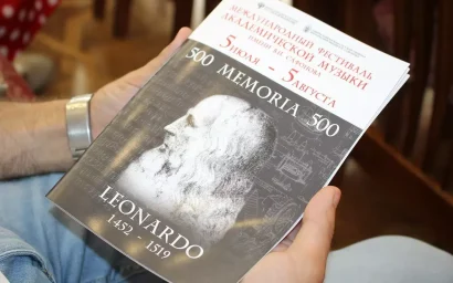 ФЕСТИВАЛЬ ИМЕНИ САФОНОВА ПОРАДУЕТ ПРЕМЬЕРАМИ