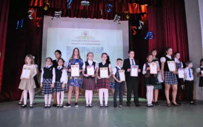 В ПЯТИГОРСКЕ ПОДВЕЛИ ИТОГИ КОНКУРСА ЮНЫХ СОЧИНИТЕЛЕЙ