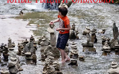 Юрий ЖВАНКО. ЛЕТО ПРОДОЛЖАЕТСЯ! (0+)