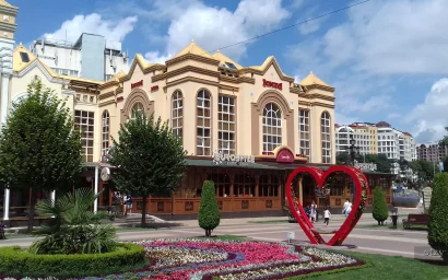 ВНИМАНИЕ, КИСЛОВОДЧАНЕ: КОНКУРС НА ЛУЧШИЙ СЛОГАН!