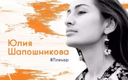 КАЖДОЕ ВОСКРЕСЕНЬЕ АВГУСТА —  БЕСПЛАТНЫЕ МАСТЕР-КЛАССЫ ПО СКЕТЧИНГУ! 