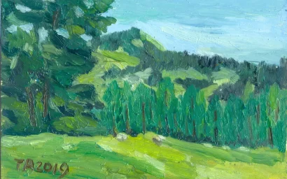 Алексей ТРАВКИН. АРХЫЗ (0+)