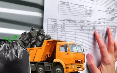 12 КАТЕГОРИЙ ГРАЖДАН МОГУТ ОФОРМИТЬ ЛЬГОТЫ ПО ОПЛАТЕ ВЫВОЗА ТКО