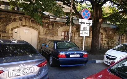 ГОЛОВНАЯ БОЛЬ АВТОМОБИЛИСТОВ