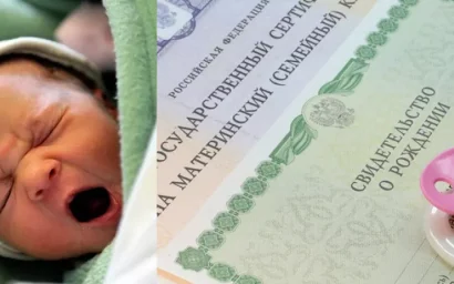 ДЕСЯТКА ВАЖНЫХ ФАКТОВ О МАТКАПИТАЛЕ (12+)