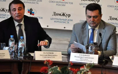 ФОРУМ СОВРЕМЕННОЙ ЖУРНАЛИСТИКИ  «ВСЯ РОССИЯ – 2019» 