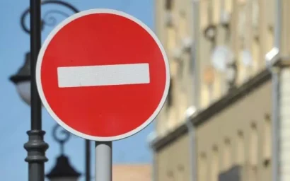 ВНИМАНИЕ: 2 СЕНТЯБРЯ ДВИЖЕНИЕ АВТОТРАНСПОРТА ОГРАНИЧАТ!